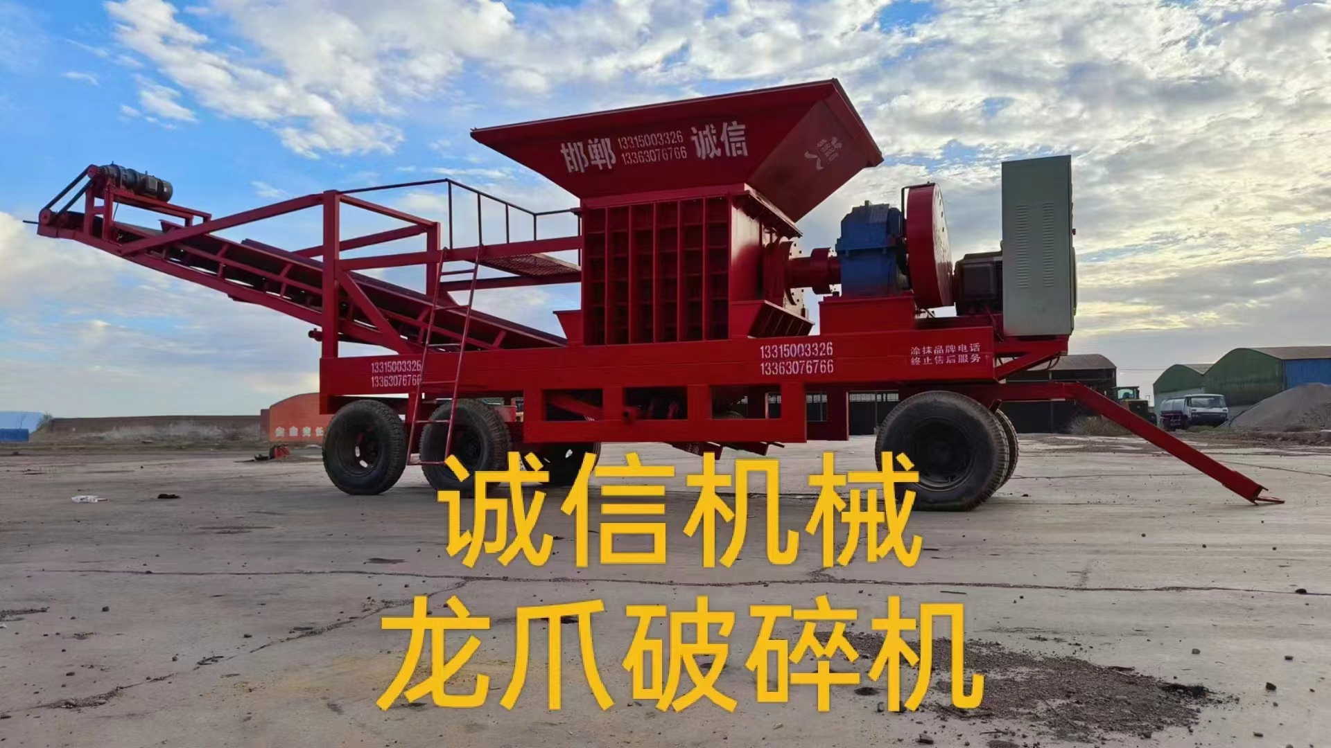 煤炭粉碎機(jī)對(duì)環(huán)境有什么影響？