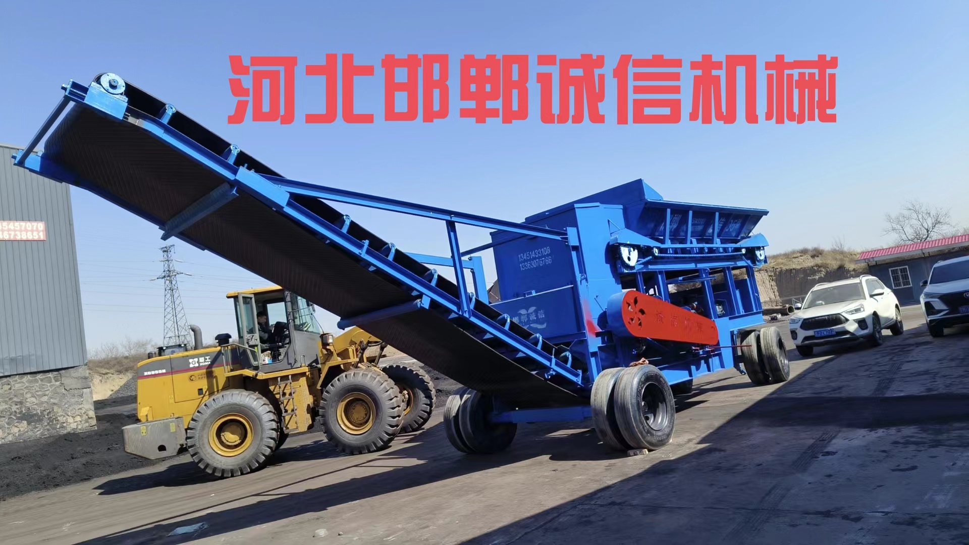 煤炭粉碎機(jī)的價(jià)格范圍是多少？